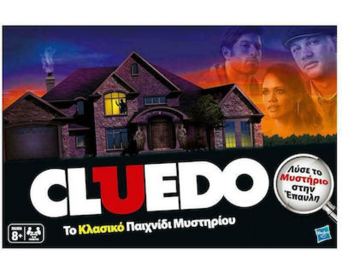 Hasbro Επιτραπέζιο Παιχνίδι Cluedo για 3-6 Παίκτες 8+ Ετών 38712 ΕΠΙΤΡΑΠΕΖΙΑ