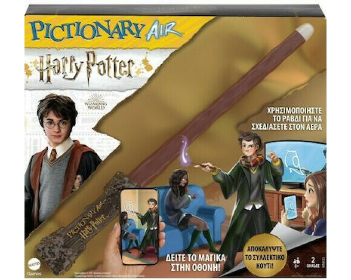 Mattel Επιτραπέζιο Παιχνίδι Pictionary - Air Harry Potter για 4+ Παίκτες 8+ Ετών HMK25 ΕΠΙΤΡΑΠΕΖΙΑ