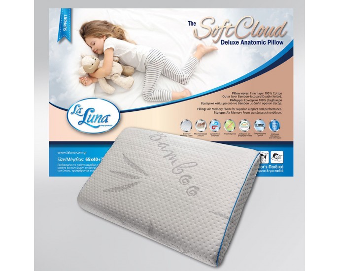Παιδικό μαξιλάρι Ανατομικό The SoftCloud Deluxe Anatomic Soft 40x65cm 5200421400501 La Luna ΜΑΞΙΛΑΡΙΑ 