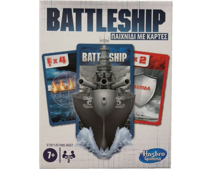 Hasbro Classic Game - Battleship Παιχνίδι με Κάρτες (Greek) (E7971GR5) ΕΠΙΤΡΑΠΕΖΙΑ