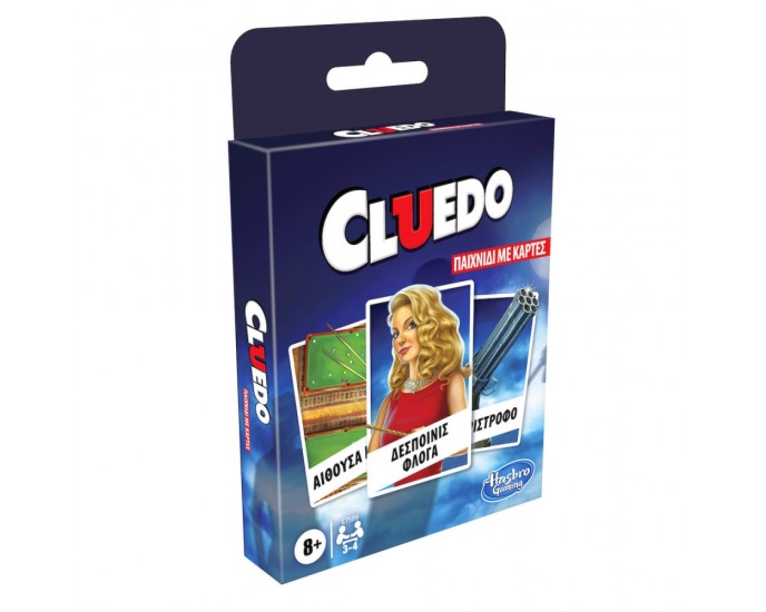 Hasbro Classic Game - Cluedo Παιχνίδι με Κάρτες (Greek) (E7589GR5) ΕΠΙΤΡΑΠΕΖΙΑ
