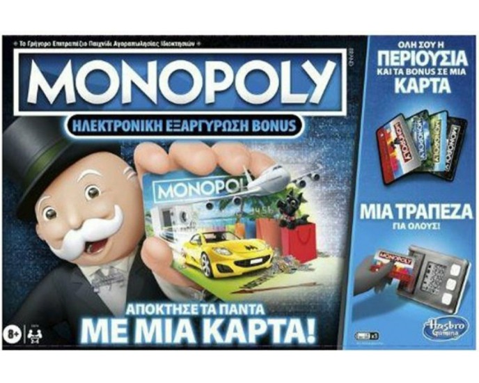 Hasbro Monopoly - Ηλεκτρονική Εξαργύρωση Bonus (Greek Language) (E8978)