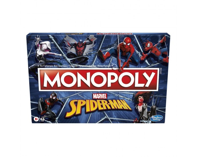 Hasbro Monopoly Marvel Spider-Man (Greek Language) (F3968) ΕΠΙΤΡΑΠΕΖΙΑ