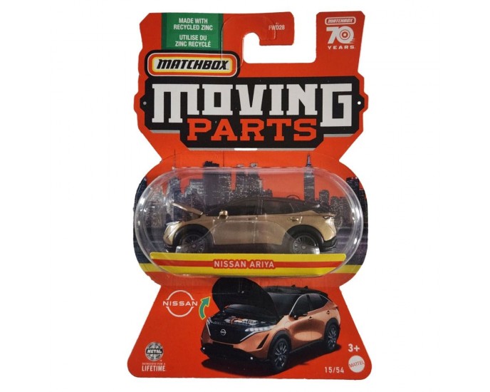 Mattel Matchbox: Moving Parts - Nissan Ariya (HLG00)