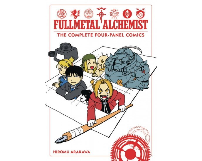 Viz Fullmetal Alchemist - The Complete Four-Panel Comics Trade Paperback Manga 