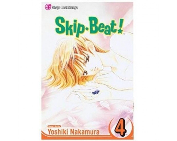 Viz Skip Beat GN Vol. 04 (Curr PTG) Trade Paperback Manga 
