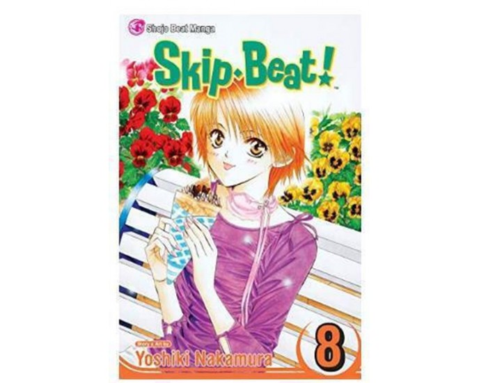 Viz Skip Beat GN Vol. 08 (Curr PTG) Trade Paperback Manga 