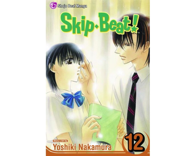 Viz Skip Beat GN Vol. 12 Trade Paperback Manga 