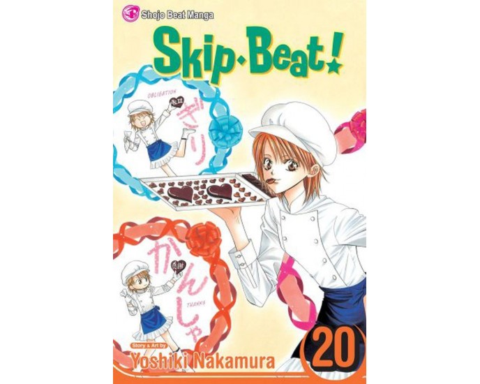 Viz Skip Beat GN Vol. 20 Trade Paperback Manga 
