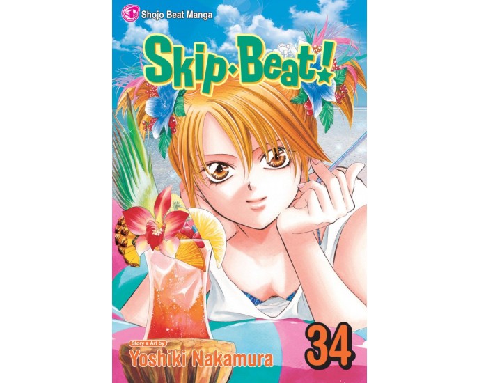 Viz Skip Beat GN Vol. 34 Paperback Manga 
