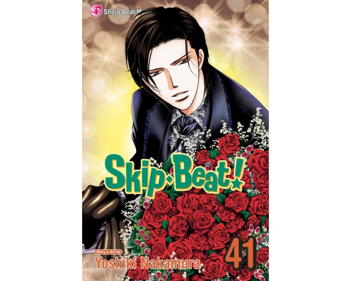 Viz Skip Beat GN Vol. 41 Paperback Manga 