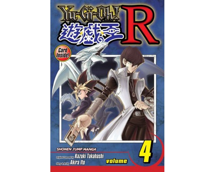Viz Yu Gi Oh R GN Vol. 04 (Of 5) Paperback Manga 