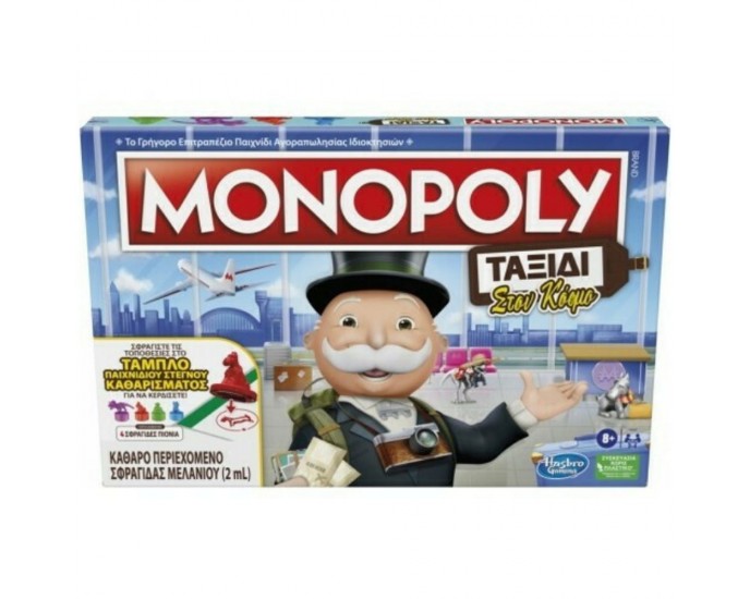 Hasbro Monopoly: Ταξίδι στον Κόσμο - Επιτραπέζιο (Greek Language) (F4007)