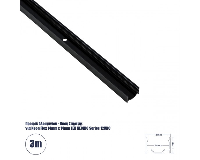 GloboStar® CON-NEONIO 90767 Προφίλ Αλουμινίου 3 Μέτρων - Βάση Στήριξης για την NEONIO Digital Neon Flex LED 14.4W/m 12VDC με Π1.4 x Υ1.4cm - Μαύρο - Μ300 x Π1.6 x Υ1.1cm 