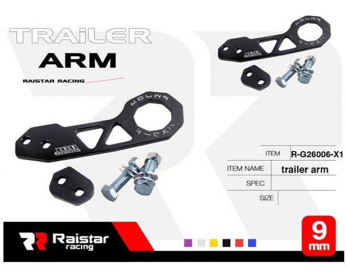 Γάντζος ρυμούλκησης οχημάτων - Trailer Arm - R-G26302-B1 - 120095 