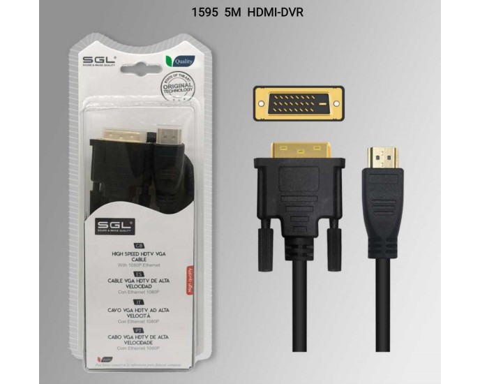 Καλώδιο HDMI σε DVI - 5m - 1595 - 200404