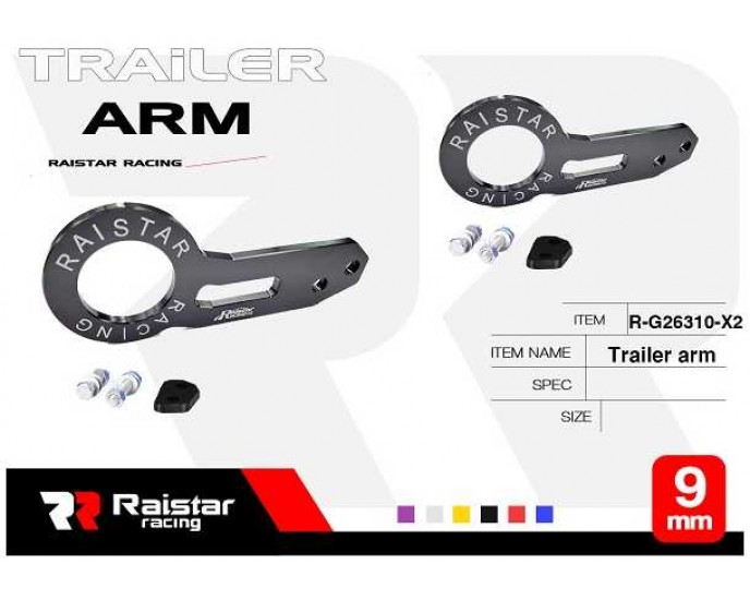 Γάντζος ρυμούλκησης οχημάτων - Trailer Arm - R-G26301-B1R - 120093 