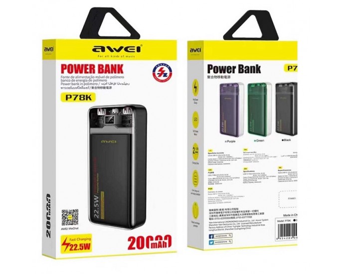 Powerbank - 20.000mah - P78K - 22.5W - AWEI - 004855 