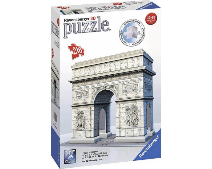 3D Puzzle - Αψίδα Του Θριάμβου 216 Τεμαχίων 12514 Ravensburger