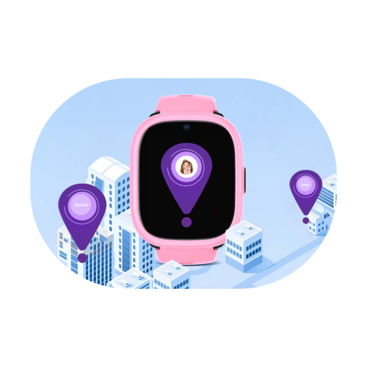 Kiddoboo x Lagenio Smartwatch 4G Pink