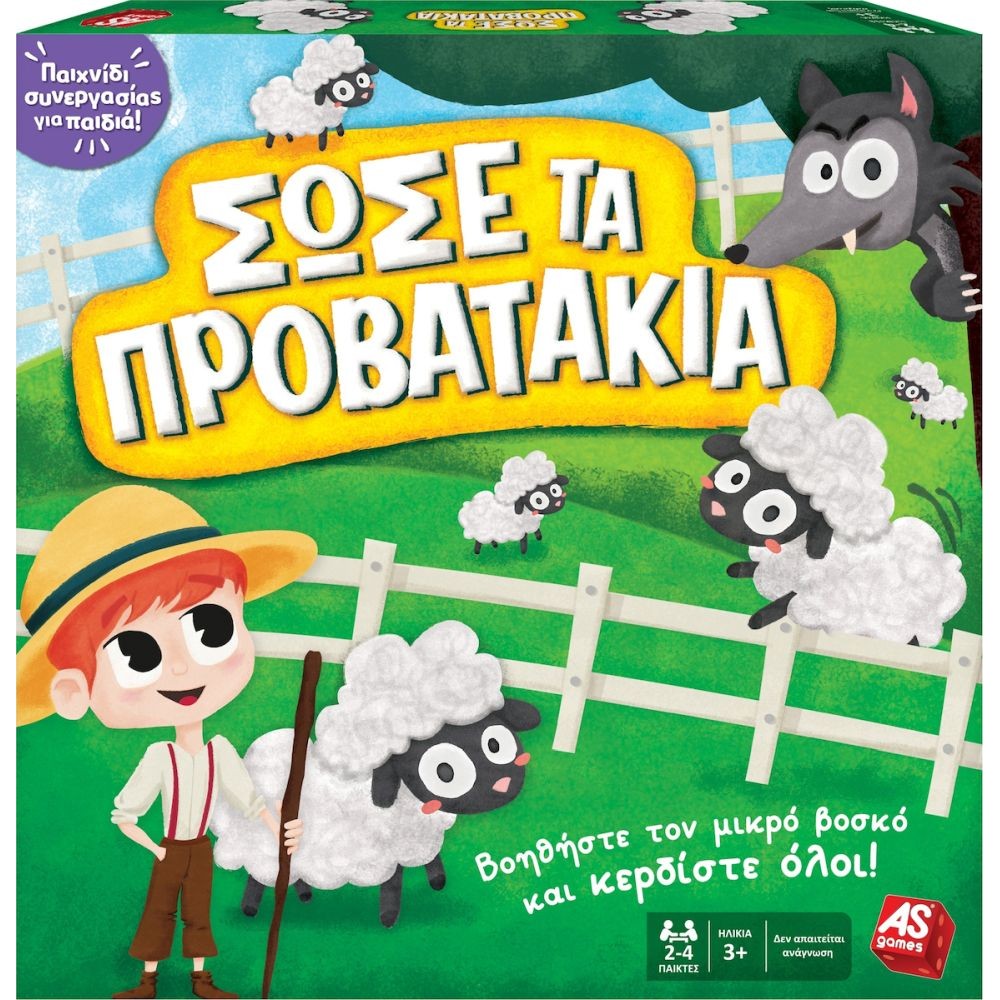 AS Επιτραπέζιο: Σώσε Τα Προβατάκια (1040-21601)