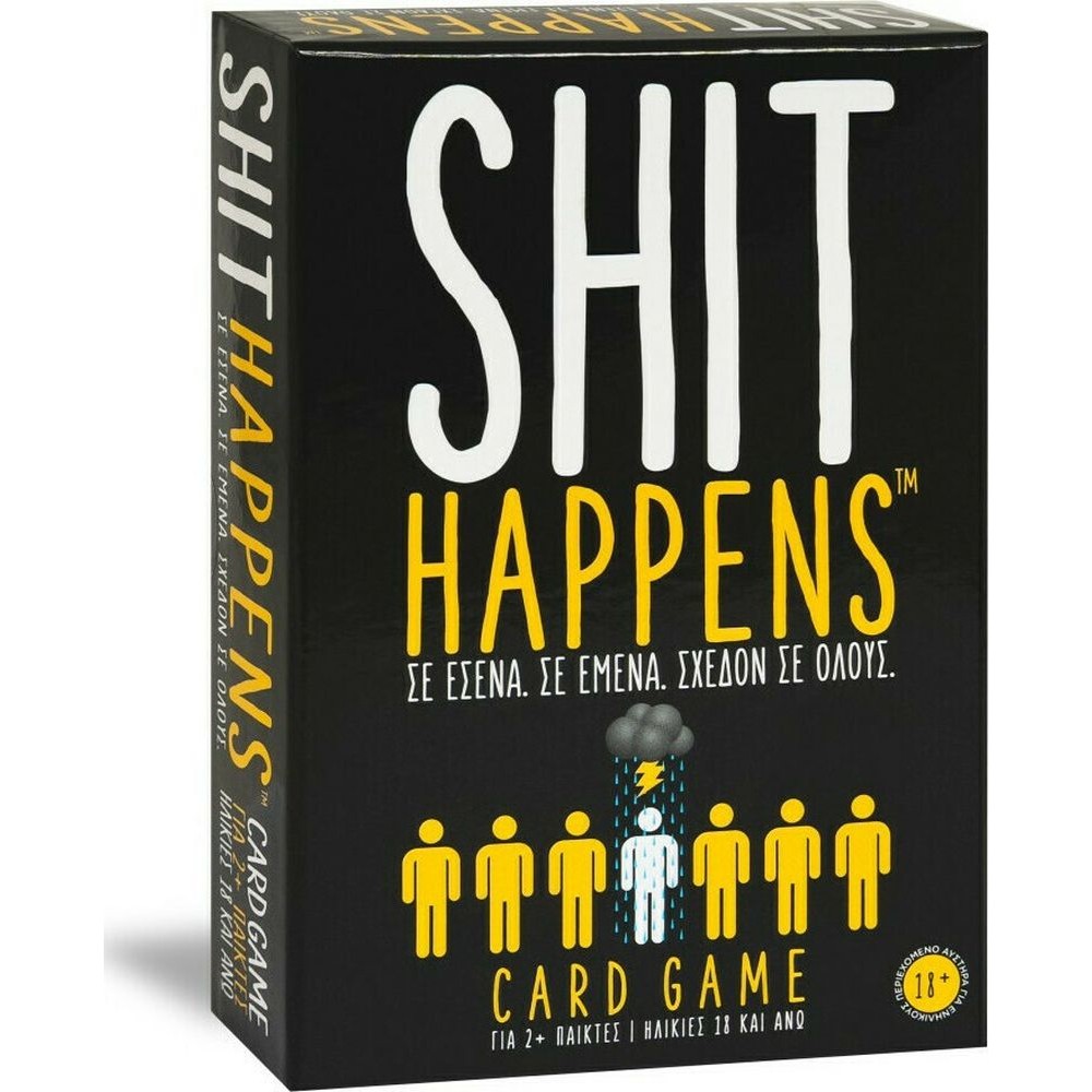 AS Επιτραπέζιο: Shit Happens (1040-23201)