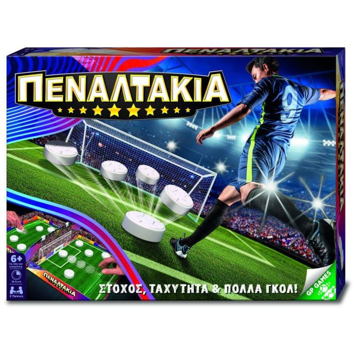 Giochi Preziosi Επιτραπέζιο: Πεναλτάκια (PEA00000)