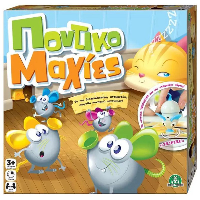 Giochi Preziosi Επιτραπέζιο: Ποντικομαχίες (QUE00000)