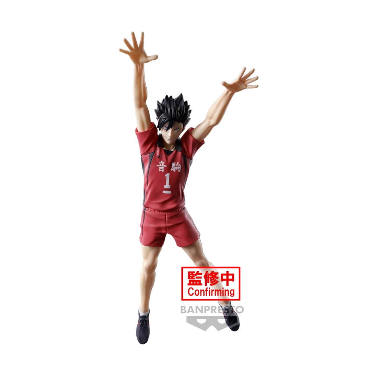 Banpresto Posing: Haikyu! - Tetsuro Kuroo Statue (20cm) (89630)