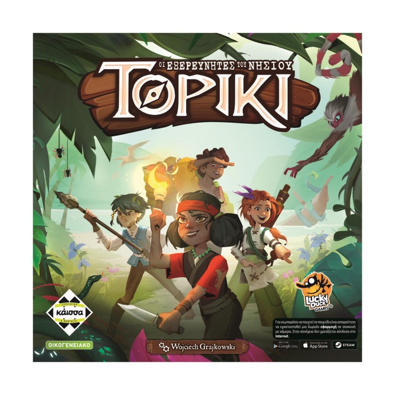 Κάισσα: Οι Εξερευνητές του Νησιού Τορίκι - Επιτραπέζιο [Ελληνική Γλώσσα] (KA115500)