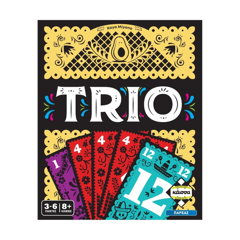 Κάισσα Trio - Επιτραπέζιο [Ελληνική Γλώσσα] (KA115487)