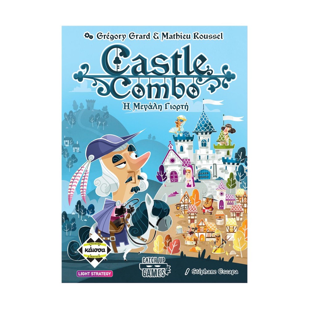 Κάισσα Castle Combo: Η Μεγάλη Γιορτή - Επιτραπέζιο [Ελληνική Γλώσσα] (KA115241)