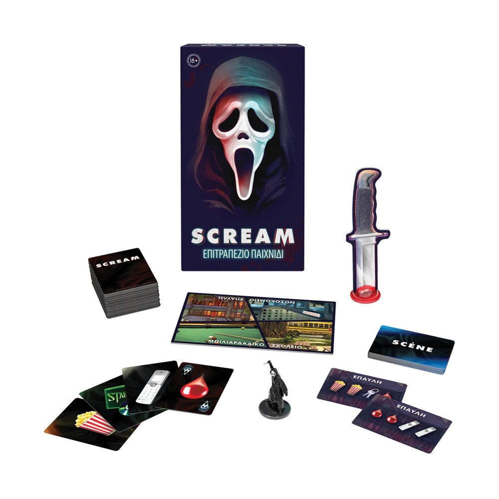 AS Games Επιτραπέζια: Scream (1040-25666)