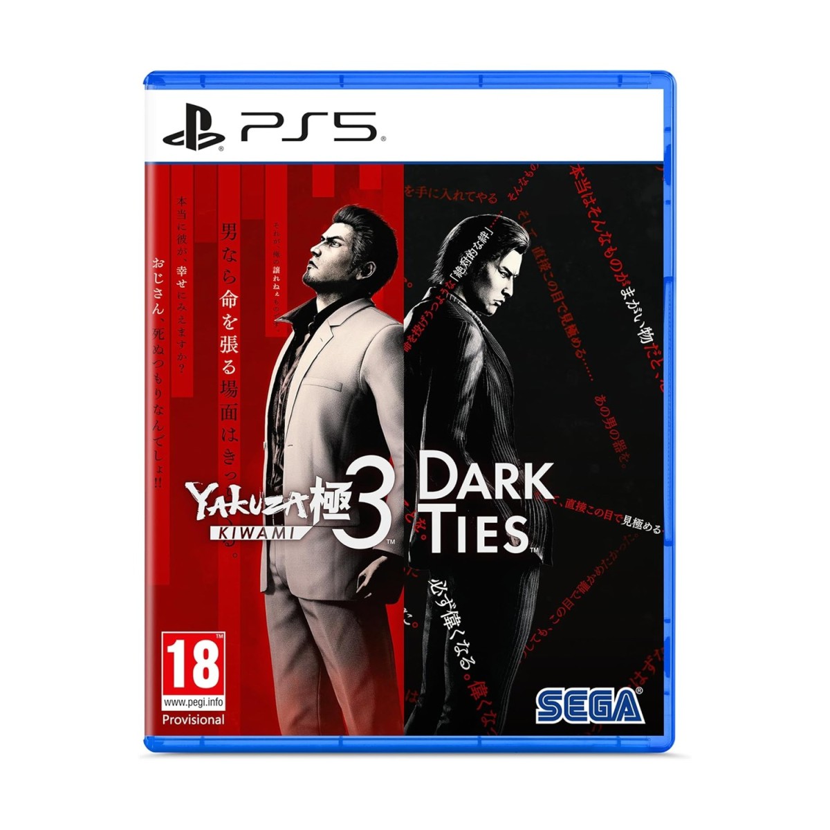 PS5 Yakuza Kiwami 3 &amp; Dark Ties