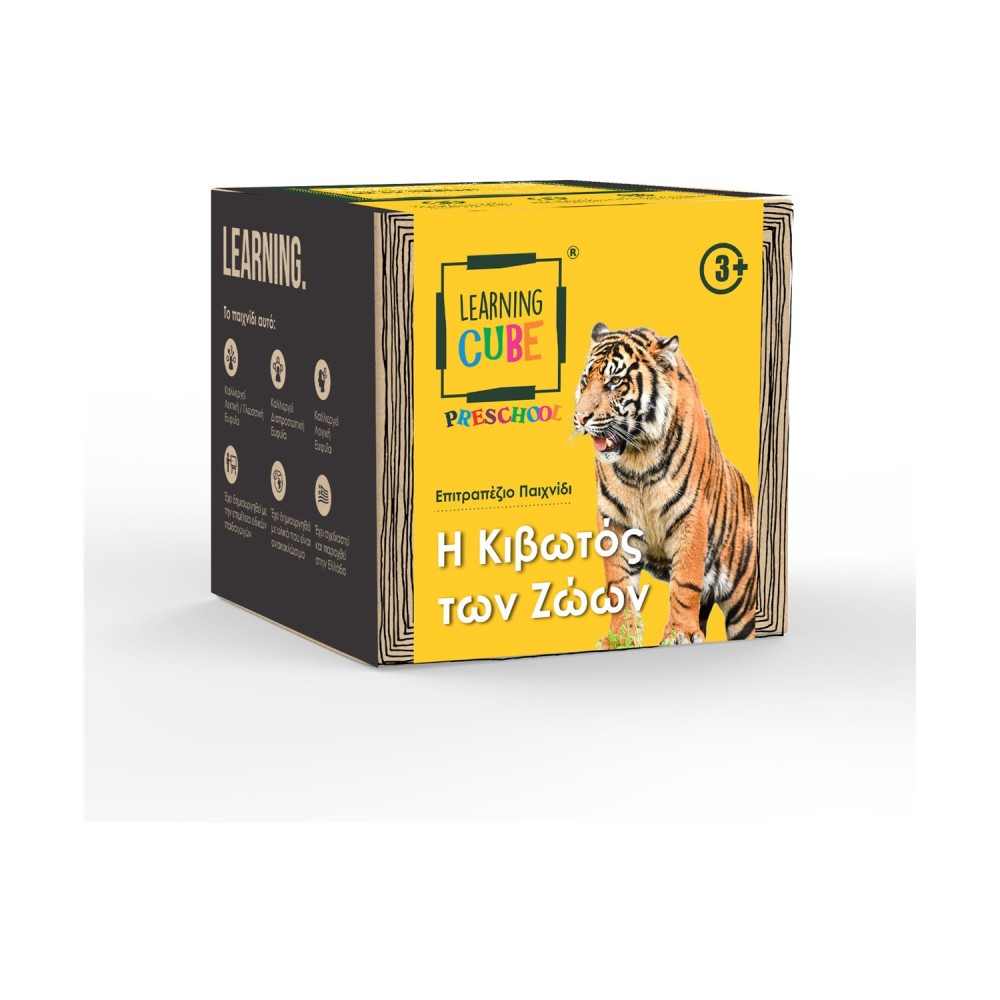 K-Toyz Learning Cubes: Η Κιβωτός Των Ζώων (Greek Language) (LC-004)
