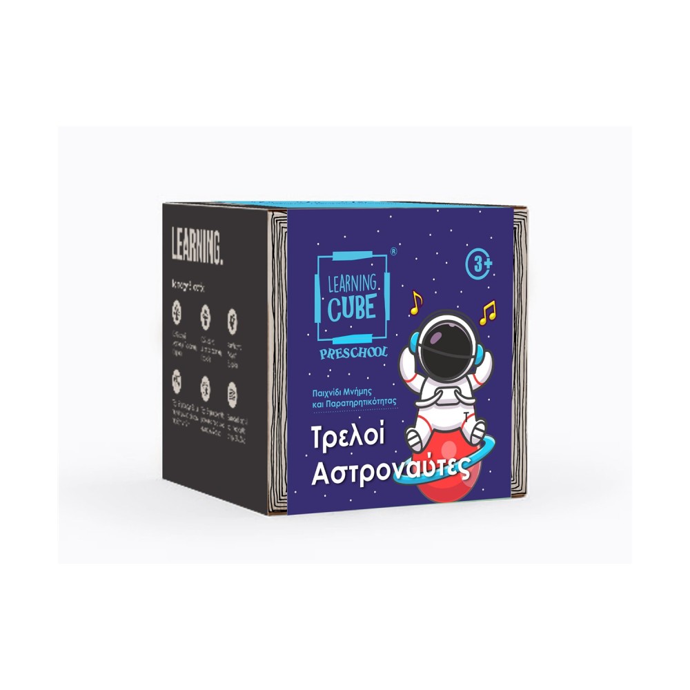 K-Toyz Learning Cubes: Αστροναύτες Βρες Τις Διαφορές &amp; Memo (Greek Language) (LC-022)
