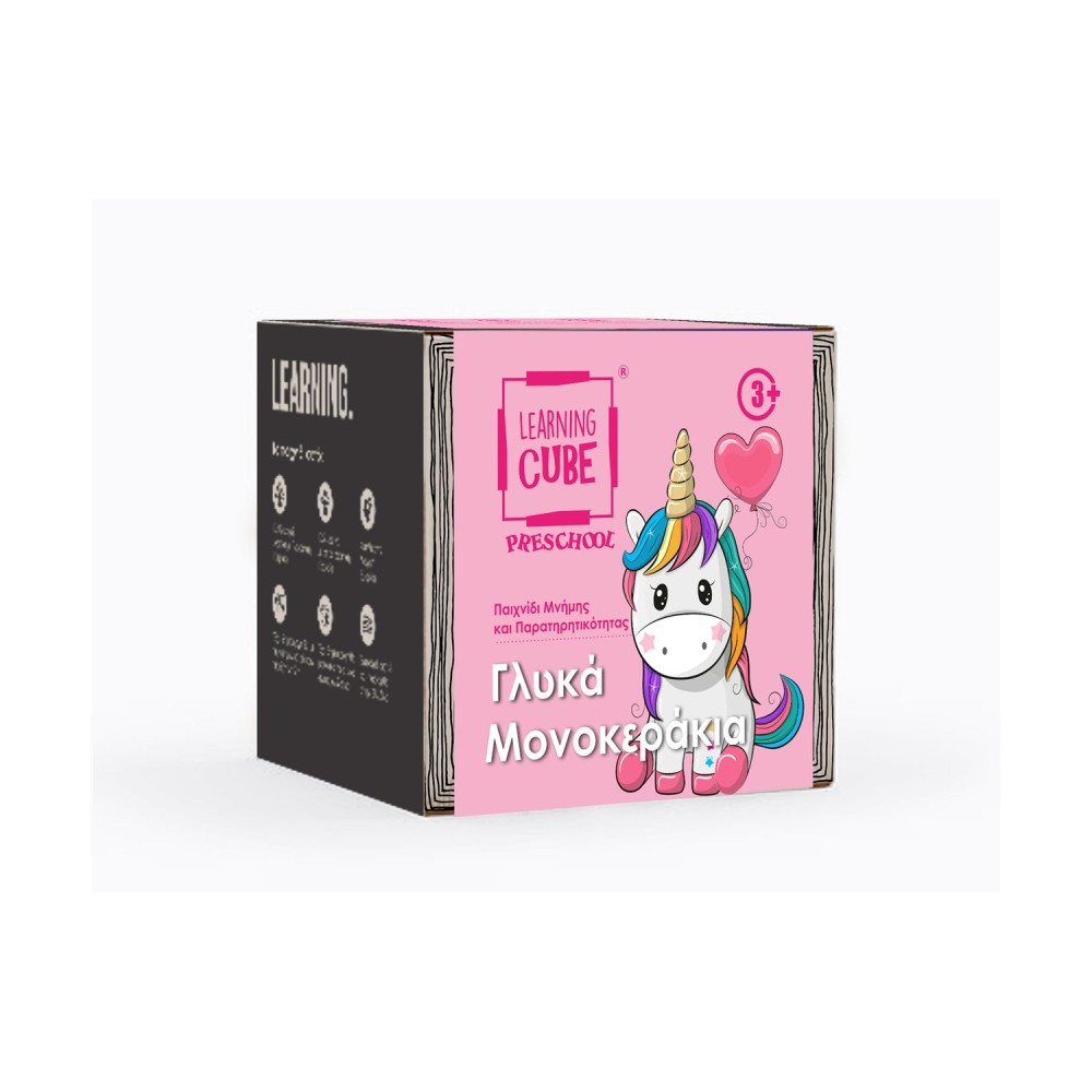 K-Toyz Learning Cubes: Μονόκεροι Βρες Τις Διαφορές &amp; Memo (Greek Language) (LC-023)