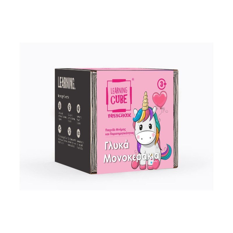 K-Toyz Learning Cubes: Μονόκεροι Βρες Τις Διαφορές &amp; Memo (Greek Language) (LC-023)