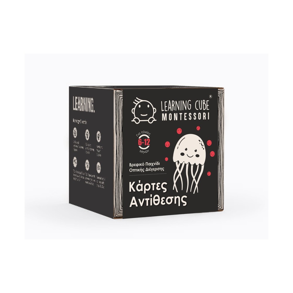 K-Toyz Montessori Cubes: Baby Κάρτες Αντίθεσης 3 Χρώματα 6-12m (Greek Language) (LC-042)