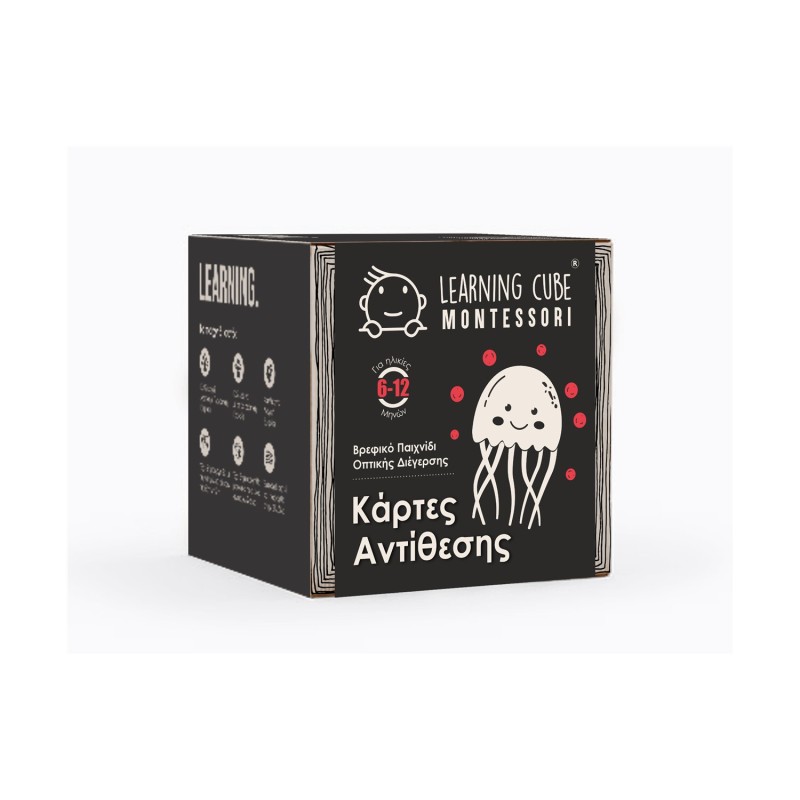K-Toyz Montessori Cubes: Baby Κάρτες Αντίθεσης 3 Χρώματα 6-12m (Greek Language) (LC-042)