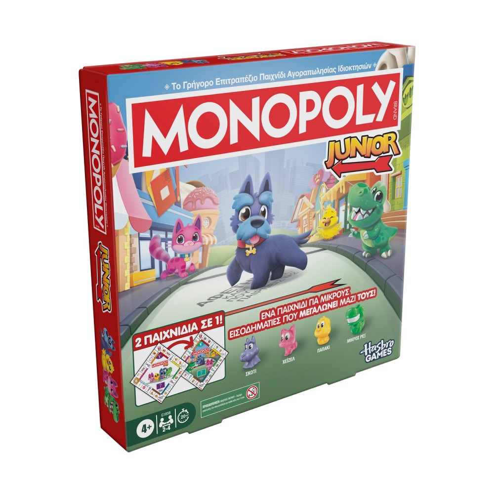 Hasbro Monopoly: Junior Square 2 in 1 (Greek Language) (G1856) *