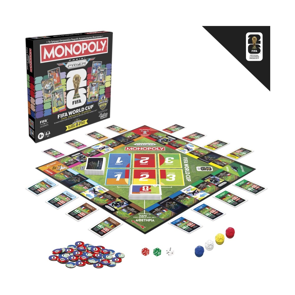 Hasbro Monopoly: Fifa Edition Core Game (Greek Language) (G2633)