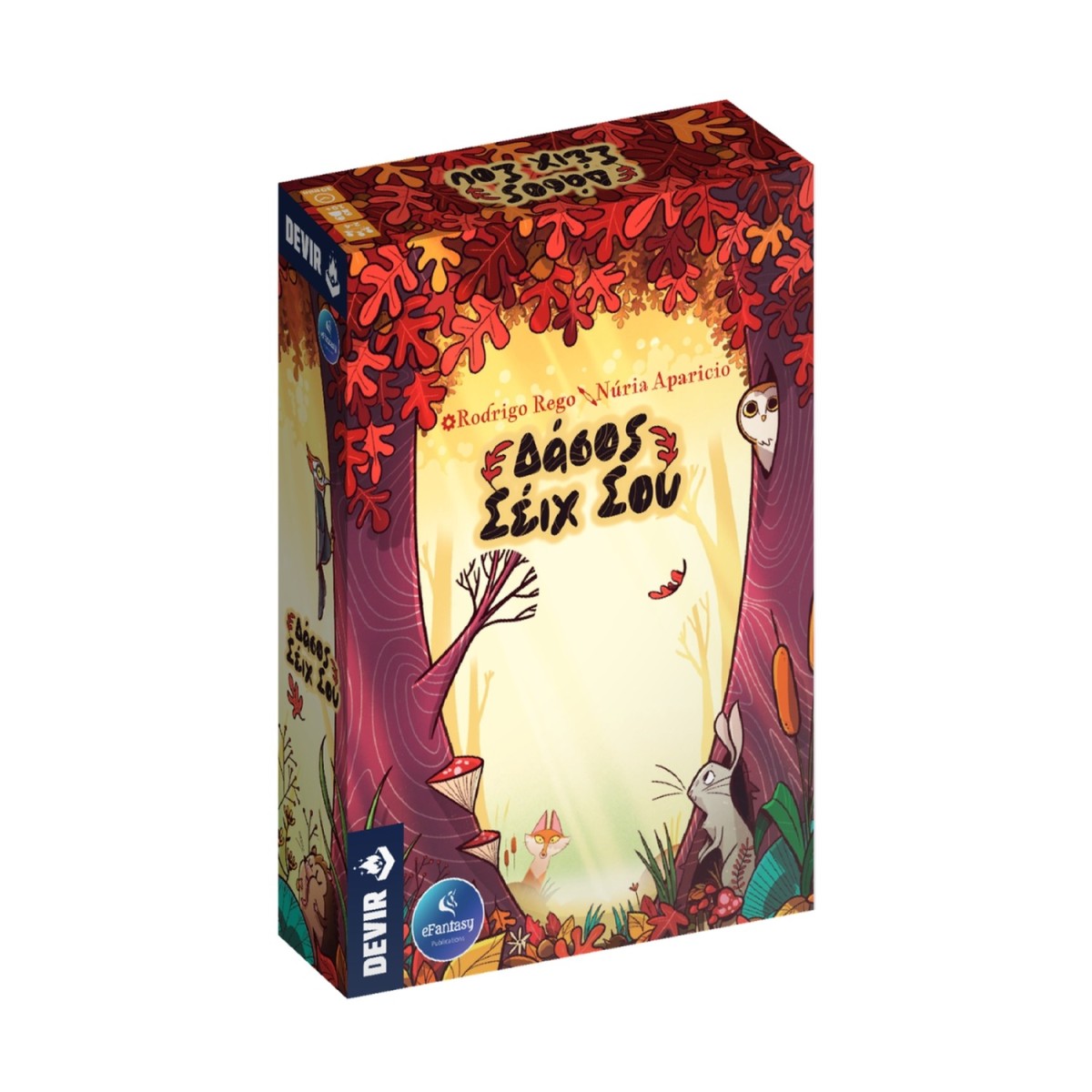 eFantasy Publications: Δάσος Σέιχ Σου Επιτραπέζιο [Greek Language] (EFA-006)