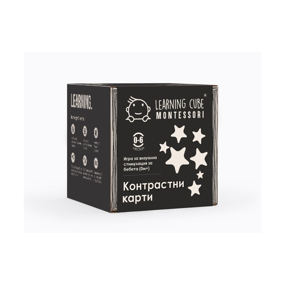 K-Toyz Montessori Cubes: Baby High Contrast Cards (Black And White) 0-6m (Bulgarian Language) (LC-047)
