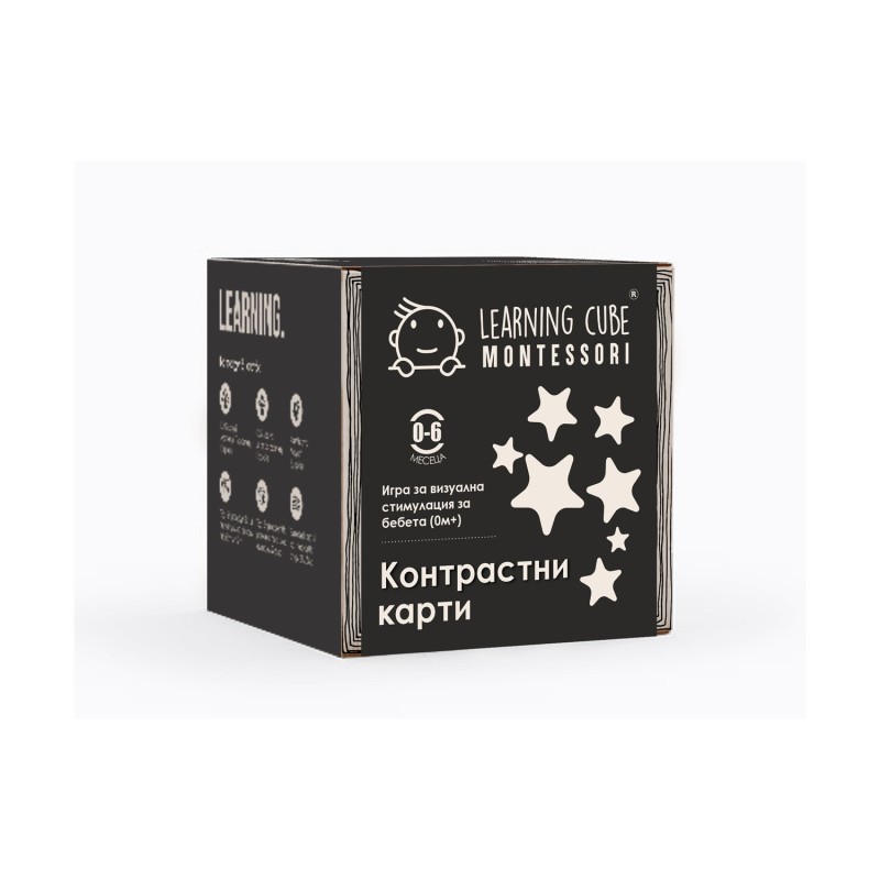 K-Toyz Montessori Cubes: Baby High Contrast Cards (Black And White) 0-6m (Bulgarian Language) (LC-047)