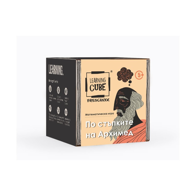 K-Toyz Learning Cubes: In The Footsteps Of Archimedes (Bulgarian Language) (LC-020)