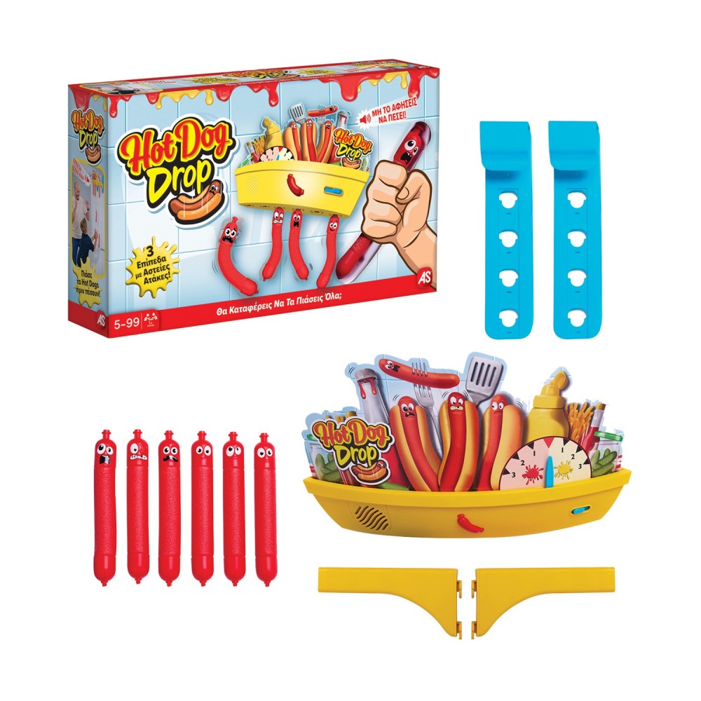 AS Games: Hot Dog Drop - Θα Καταφέρεις να τα Πιάσεις Όλα; (Dft) (1040-08466)