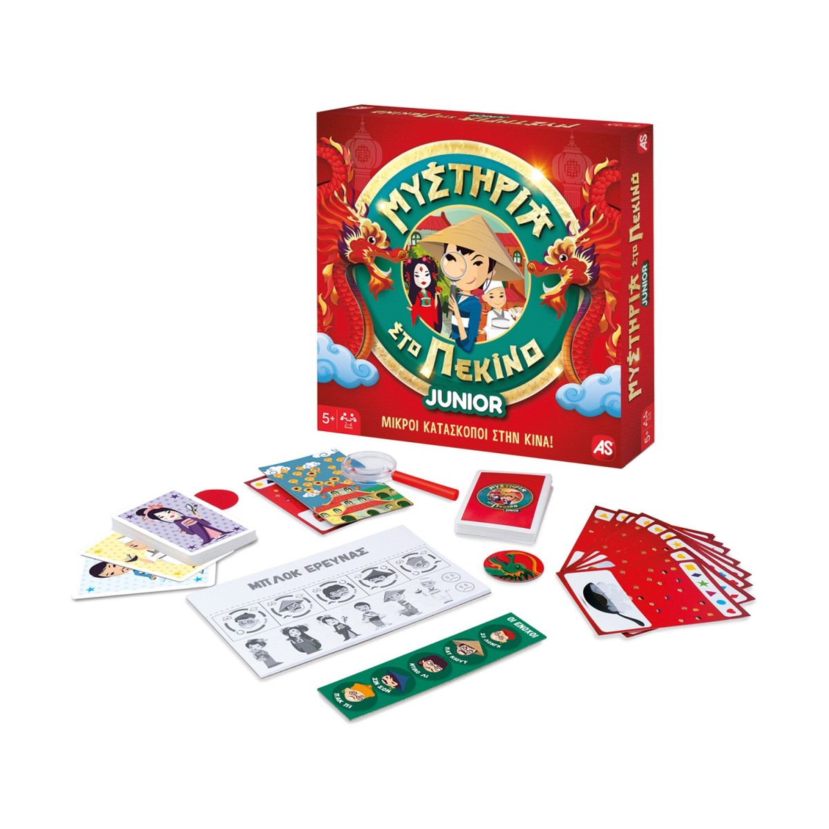 AS Board Games: Μυστήρια Στο Πεκίνο Junior - Μικροί Κατασκοποί στην Κίνα! (1040-12618)