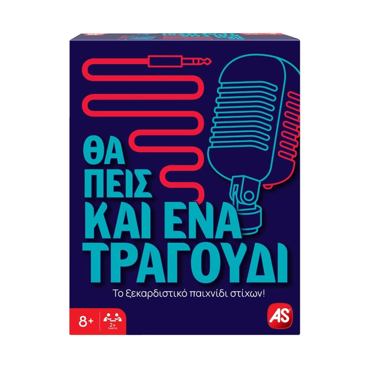 AS Games: Party  Επιτραπέζια - Θα Πεις Και Ένα Τραγούδι (Ελληνική Γλώσσα) (1040-25149)
