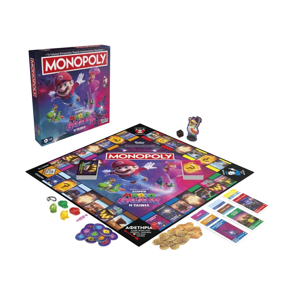 Hasbro Games Nintendo: Monopoly Super Mario Galaxy Movie Edition (Greek Language) (G2638)